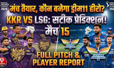 KKR vs LSG Dream11 Prediction Match 15 IPL 2026