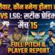 KKR vs LSG Dream11 Prediction Match 15 IPL 2026