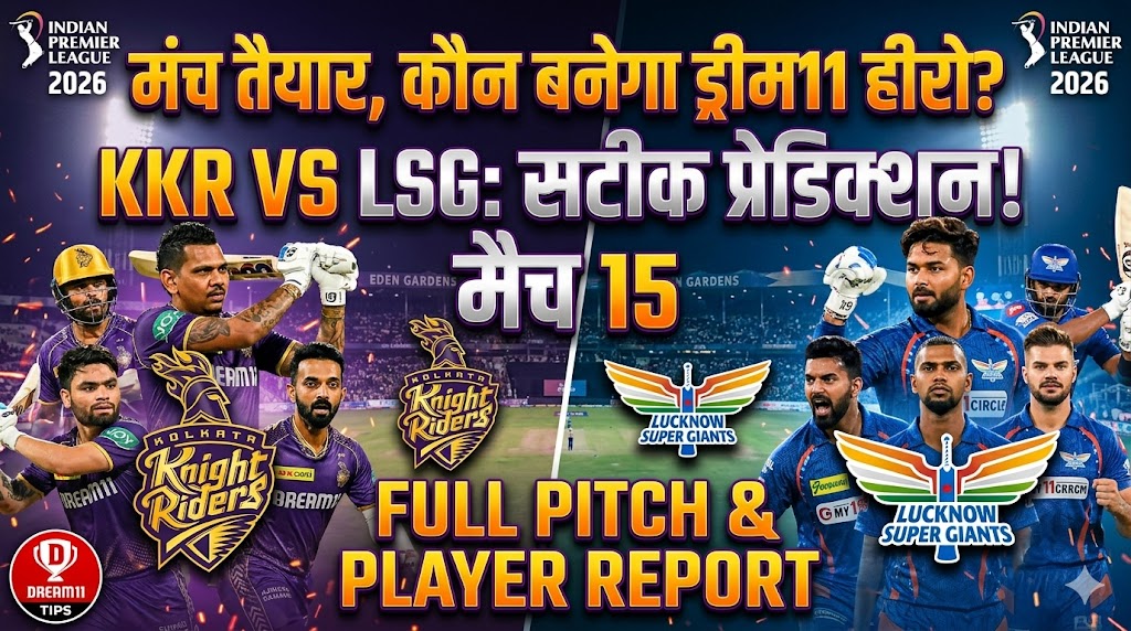 KKR vs LSG Dream11 Prediction Match 15 IPL 2026