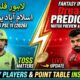 LAH vs ISL Dream11 Prediction Match 16 PSL 2026