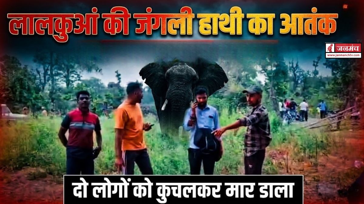 Lalkuan News
