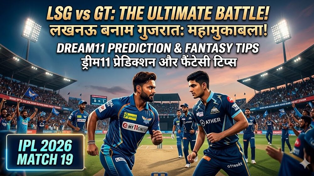 LSG vs GT Dream11 Prediction Match 19 IPL 2026
