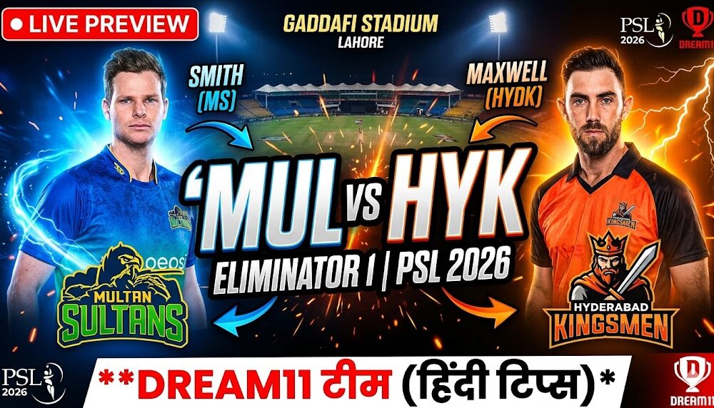 MUL vs HYK Dream11 Team eliminator 1 psl 2026