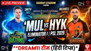 MUL vs HYK Dream11 Team eliminator 1 psl 2026 – Multan Sultans बनाम Hyderabad Kingsmen मैच प्रीव्यू, पिच रिपोर्ट और फैंटेसी टिप्स