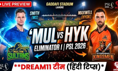 MUL vs HYK Dream11 Team eliminator 1 psl 2026