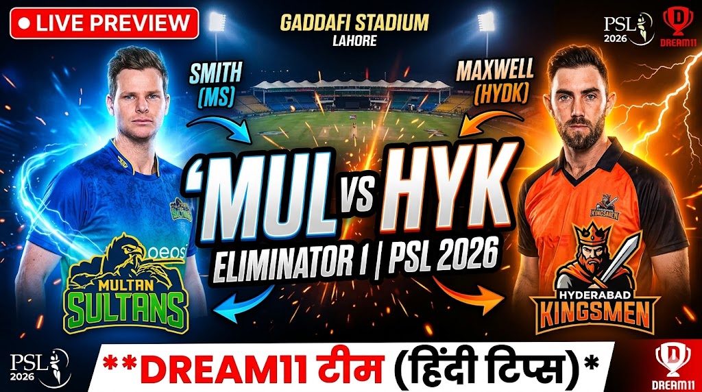 MUL vs HYK Dream11 Team eliminator 1 psl 2026
