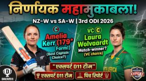 NZ-W vs SA-W Dream11 Team 3rd ODI 2026