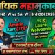 NZ-W vs SA-W Dream11 Team 3rd ODI 2026