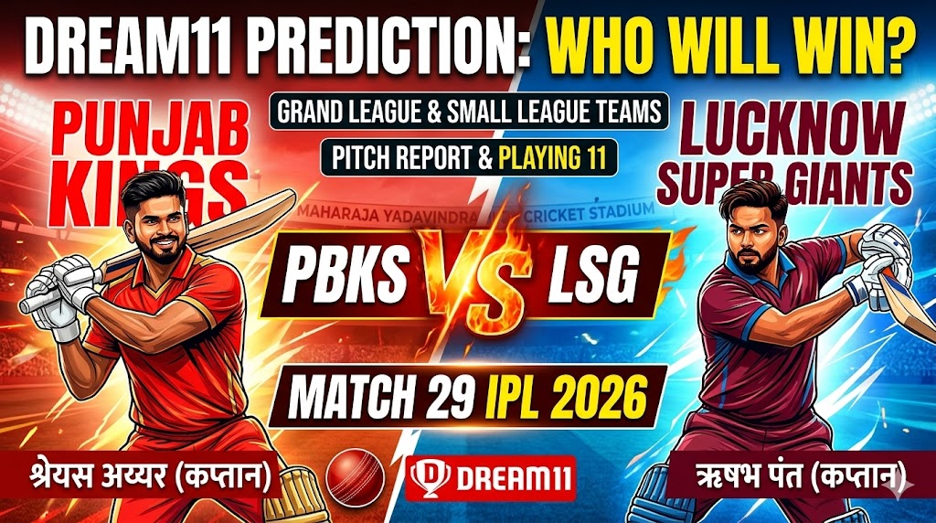 PBKS vs LSG Dream11 Prediction Match 29 IPL 2026