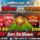 PBKS vs SRH Dream11 Prediction Match 17 IPL 2026