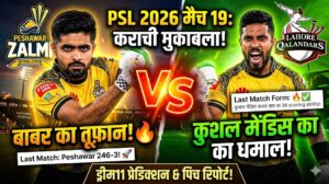 PES vs LAH Dream11 prediction Match 19 PSL 2026 ,11 March 2026