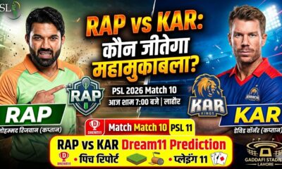 RAP vs KAR Dream11 prediction Match 10 PSL 11
