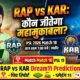 RAP vs KAR Dream11 prediction Match 10 PSL 11