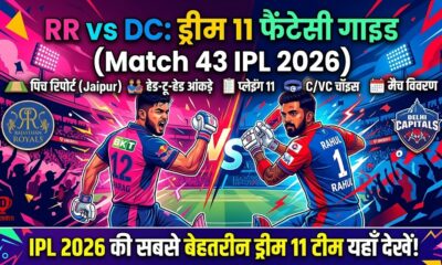 RR vs DC Dream11 Team Match 43 Ipl 2026