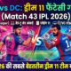 RR vs DC Dream11 Team Match 43 Ipl 2026