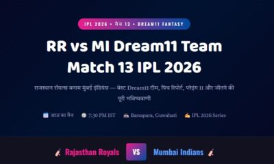 RR vs MI Dream11 Team Match 13 IPL 2026