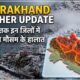 UTTARAKHAND WEATHER UPDATE