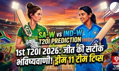 SA-W vs IND-W Dream11 Prediction 1st T20I Apr 2026