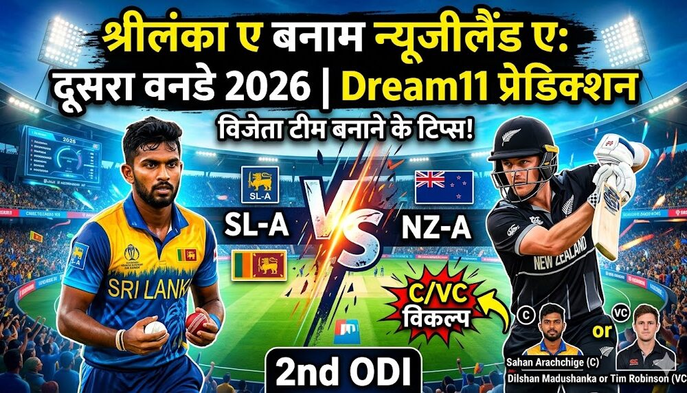 SL-A vs NZ-A Dream 11 Prediction 2nd ODI 2026
