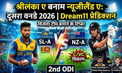 SL-A vs NZ-A Dream 11 Prediction 2nd ODI 2026