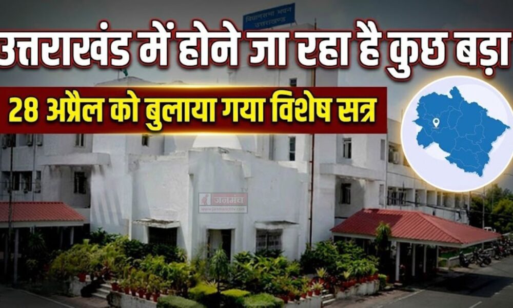 Uttarakhand Politics