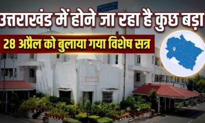 Uttarakhand Politics