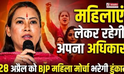 UTTARAKHAND POLITICS