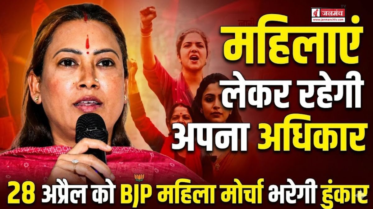 UTTARAKHAND POLITICS