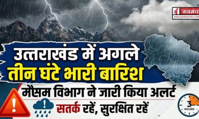 UTTARAKHAND WEATHER