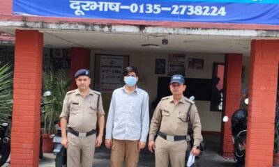 DEHRADUN MURDER CASE