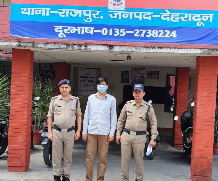 DEHRADUN MURDER CASE