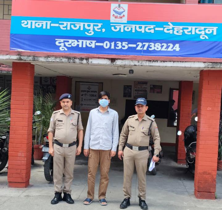 DEHRADUN MURDER CASE