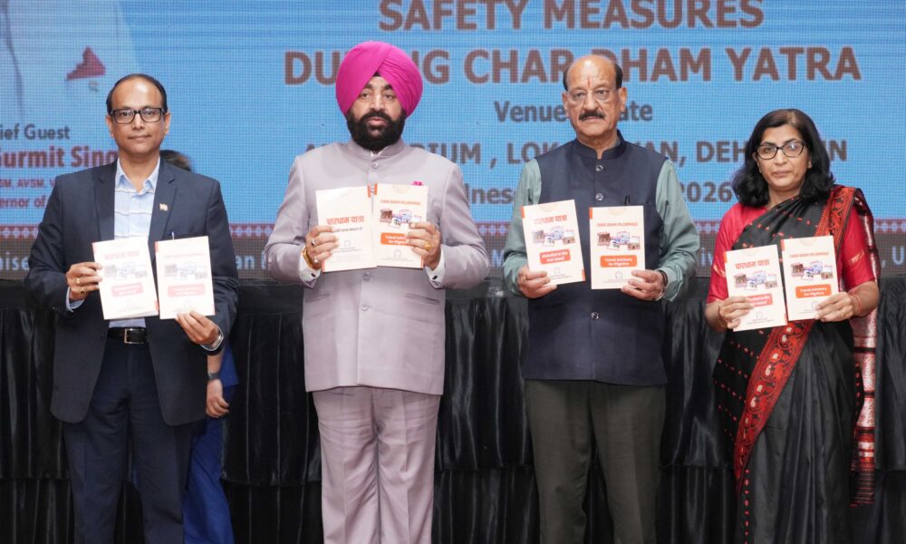 Char Dham Yatra 2026