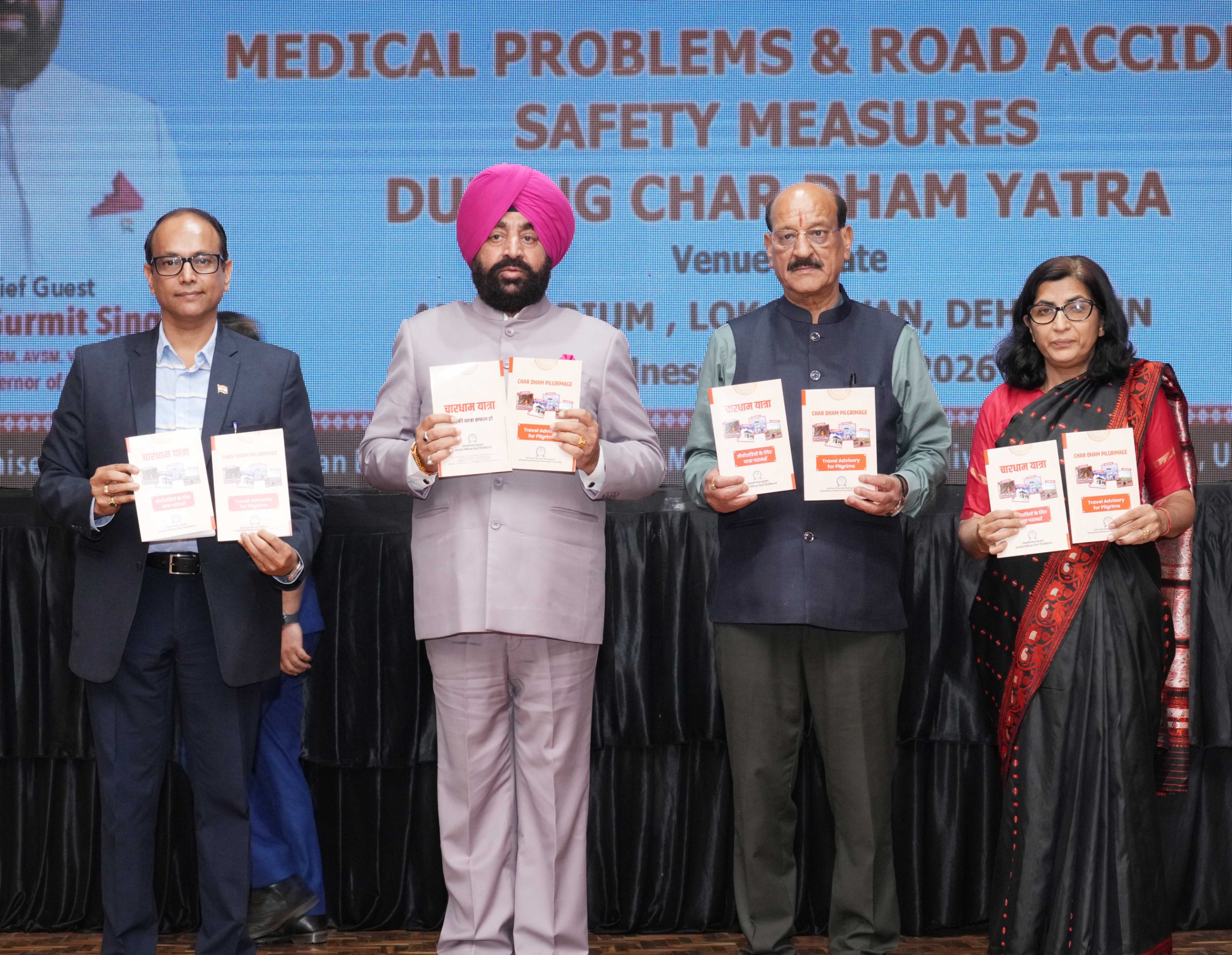 Char Dham Yatra 2026