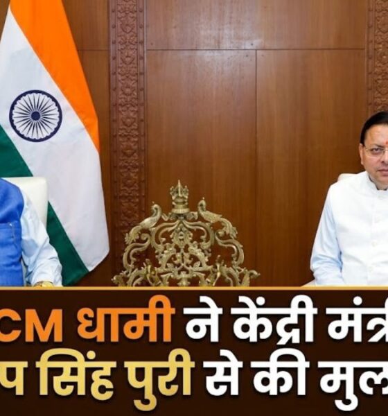 CM Dhami