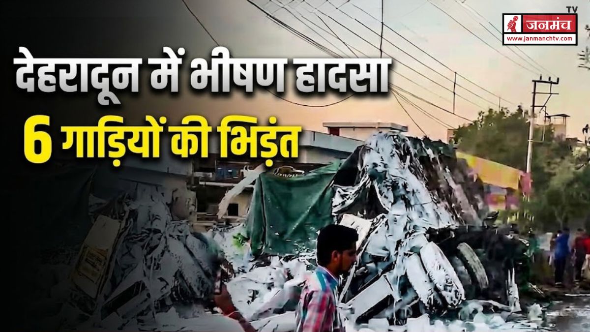 Dehradun Accident