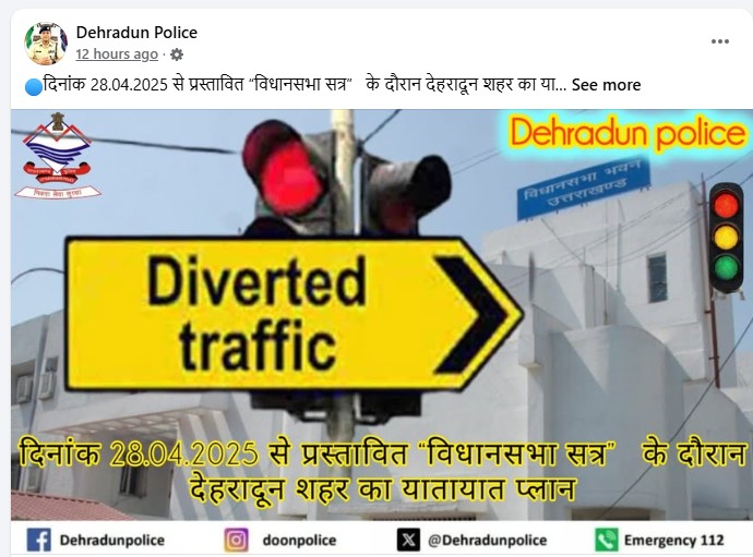 Dehradun Traffic Plan 