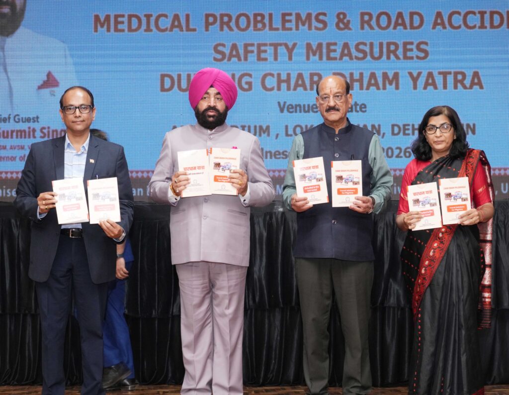 Char Dham Yatra 2026