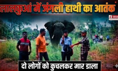 Lalkuan News