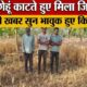haridwar news