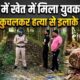 haridwar news