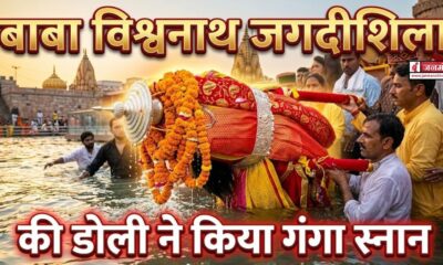 Haridwar News