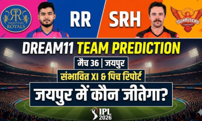 RR vs SRH Dream11 Team Prediction Match 36 IPL 2026