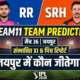 RR vs SRH Dream11 Team Prediction Match 36 IPL 2026