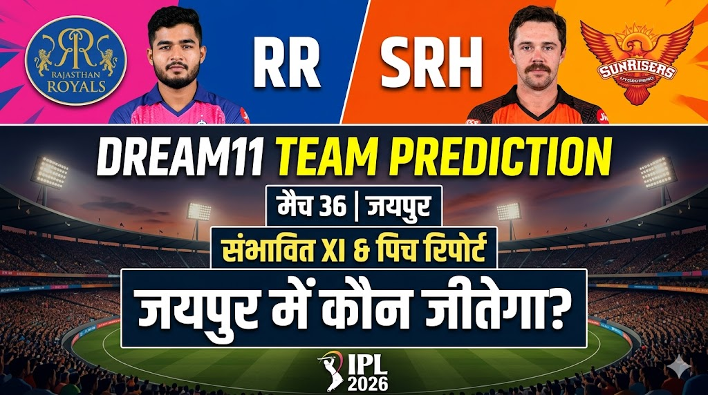 RR vs SRH Dream11 Team Prediction Match 36 IPL 2026