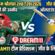 BAN-W vs SL-W Dream11 Team 2nd T20i 2026