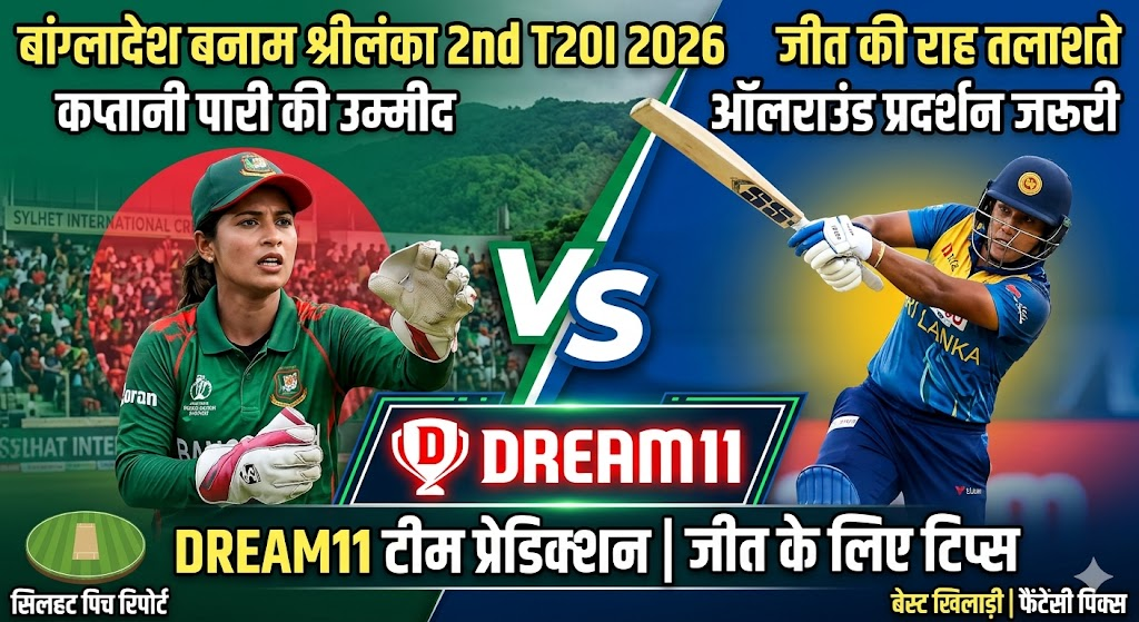 BAN-W vs SL-W Dream11 Team 2nd T20i 2026