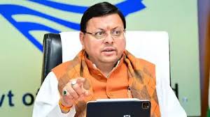 Dhami Cabinet Decisions