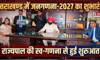 Uttarakhand Census 2027