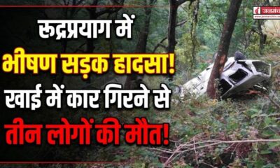 Rudraprayag Accident